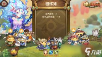 发现冷知识 | 乙蒜素打刚出小白菜行吗?分享平台